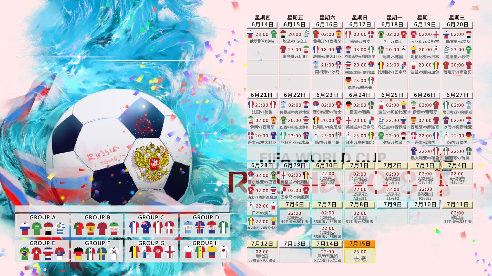 速度滑冰世界杯北京站日程敲定,北京速度滑冰世锦赛